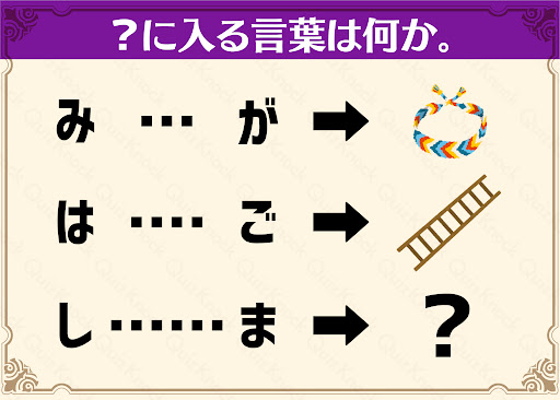 イメージ