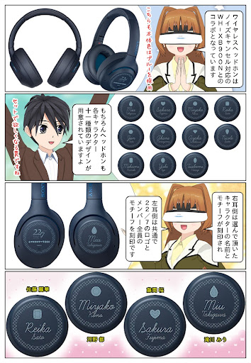 イメージ