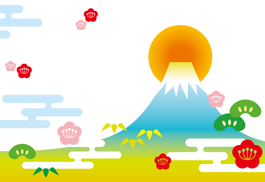 フリーイラスト 富士山と初日の出のお正月背景でアハ体験 Gahag