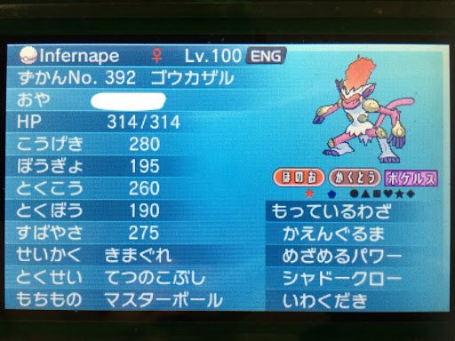イメージ