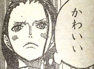 15年10月のブログ記事一覧 僕と契約してワンピース803話ミンク族ネタバレ 確定予想 になってよ