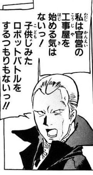 機動戦士ガンダム The Origin 11 開戦編 前 八人目の魔道師 ネタバレ読書ノート