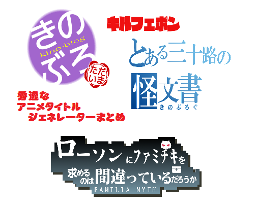 イメージ