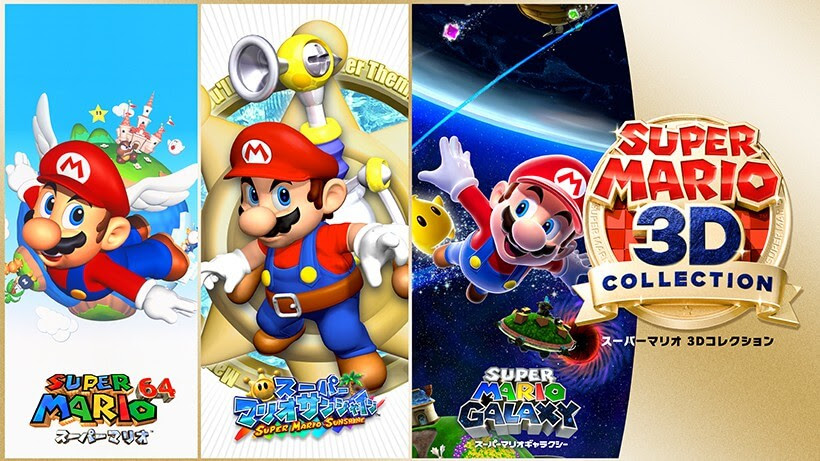 ゲーム おもちゃ イラスト カジュアル かわいい スタイリッシュ おしゃれ ポップ ロゴのバナー Nintendo Switch スーパーマリオ ３ｄコレクション Banner Library