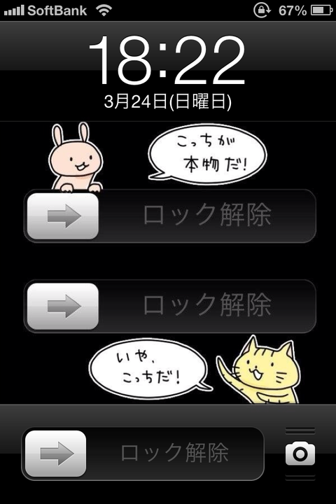 50 笑える 壁紙 面白い 壁紙 Pc