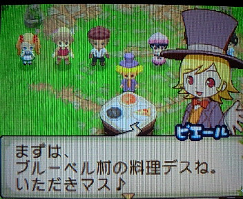 牧場物語 ふたごの村 攻略プレイ日記２ B Side