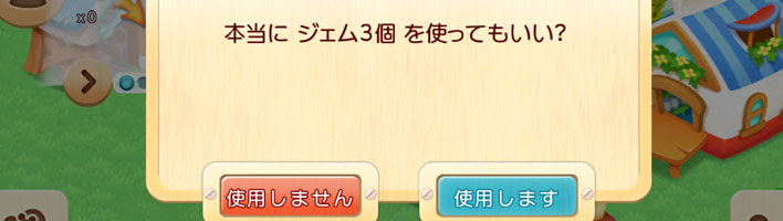 ディズニー マジックキャッスル ドリーム アイランド 無料ゲーム楽しんぼ