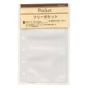 システム手帳の中身 ミニ６編 猫のあくび 文具と猫と日常と