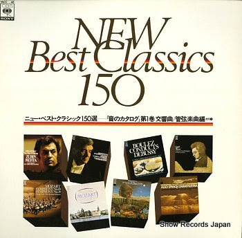 V/A new best classics 150sen / otono catalog dai1kan