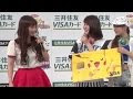 [最も選択された] ポケモン visa カード 126932