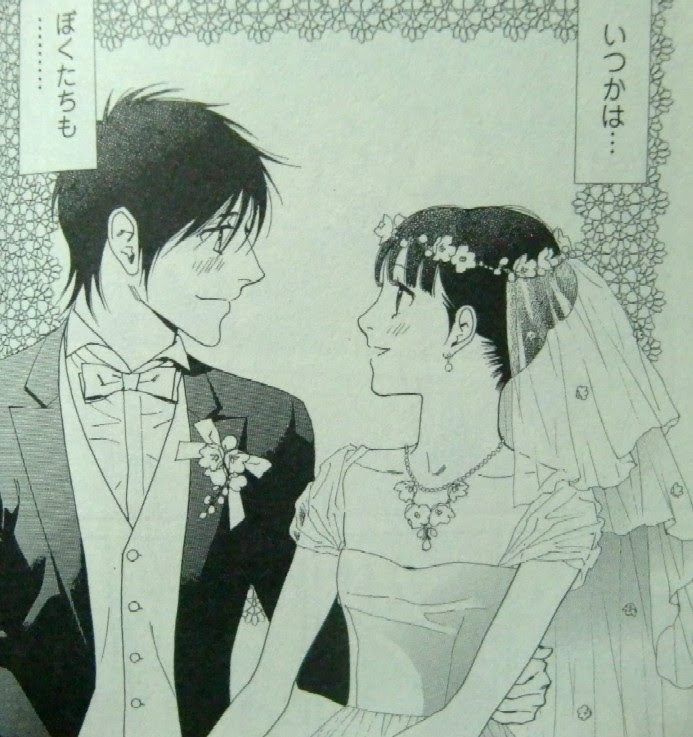 至上のとき キス ネバークライ １１巻 完