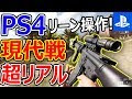 √70以上 銃 カスタム ゲー��� ps4 302287-銃 カスタム ゲ��ム ps4