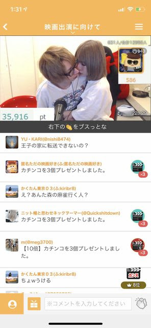 ネットの王子さま 笑 女帝らむめろ44 雑談たぬき