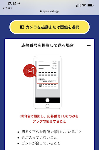 イメージ