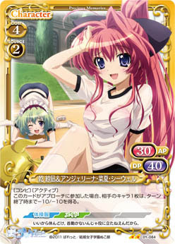 おうちでプレメモ第1回 デッキリスト プレシャスメモリーズ トレーディングカードゲーム