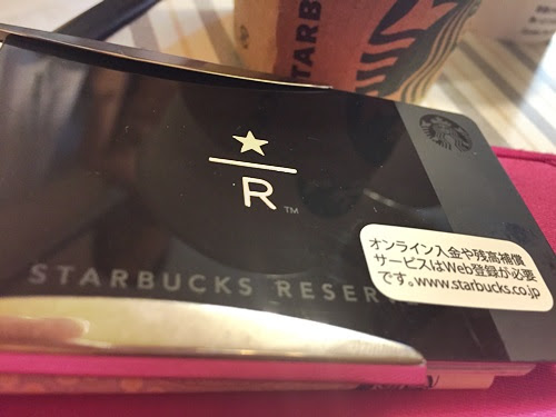スタバ リザーブ 限定カードとフルーツ クラッシュ ティー かえる印のメモ帳