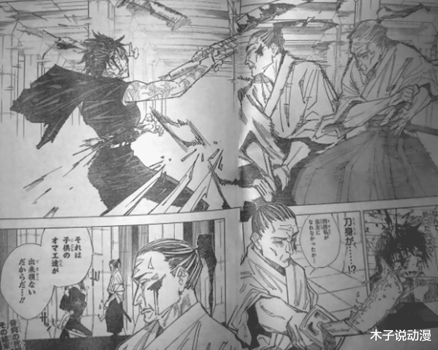 禅院家内乱升级 伏黑惠被列入 死亡名单 禅院真希被父亲处刑 动漫资讯 电影资讯网