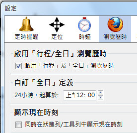 simple tomer clock-10