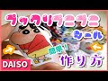 [最も欲しかった] ぷっくり シール 173104-ハート ぷっくり シール