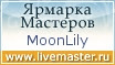 Ярмарка Мастеров - ручная работа, handmade