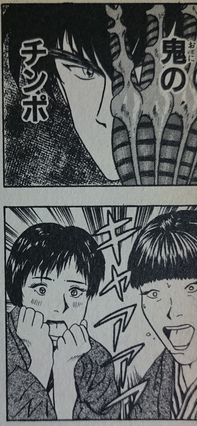 まんだらけ サーラの本棚 孤高の狂気漫画 幕張