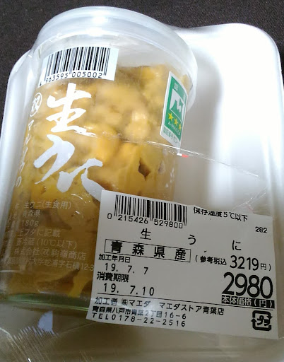 イメージ