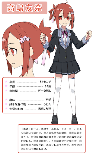 イメージ