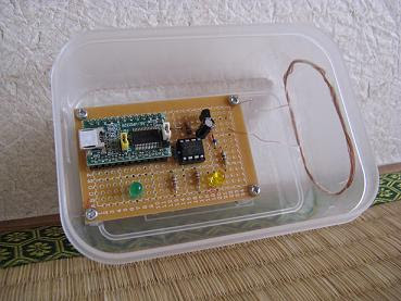 JJY Radio Wave Simulator