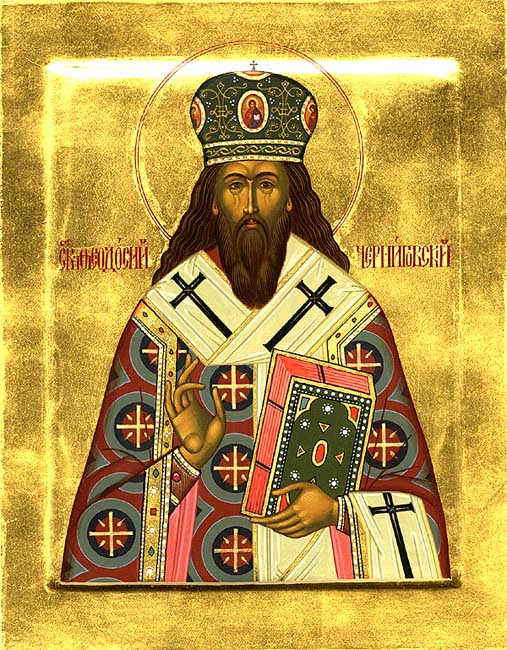 IMG ST. TEODOSIUS, Archbishop of Chernigov
