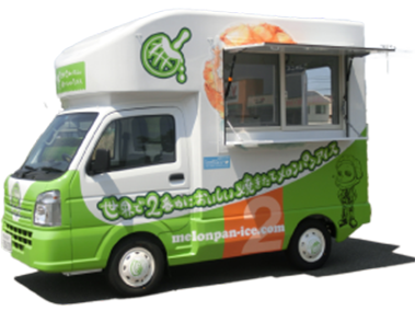 移動販売車販売 制作などトータルプロデュースは専門の株式会社シブヤコーポレーションへ