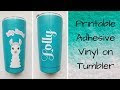 how to put printable vinyl on glitter epoxy tumblers print then cut vinyl youtube - printable vinyl to make llama tumbler youtube