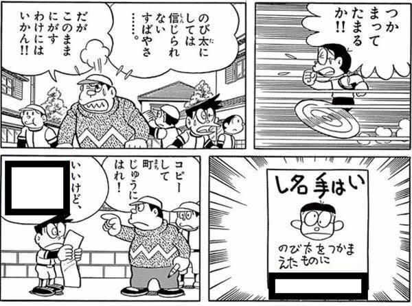 ジャイアンリサイタルのチケットを贈ります お礼の品ひどすぎね 18年05月06日の人物2人以上のボケ ボケて Bokete