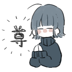 Lineスタンプ おたく の完全一覧 全1000種類