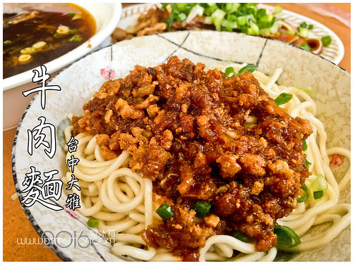 大雅牛肉麵00.jpg
