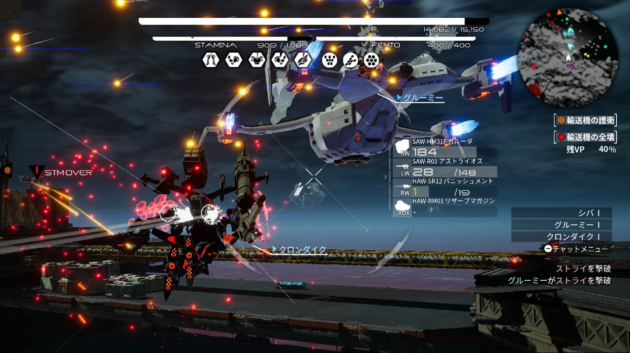 デモンエクスマキナ だんだんフェムト粒子が気持ちよくなってきた週刊ゲーム日記