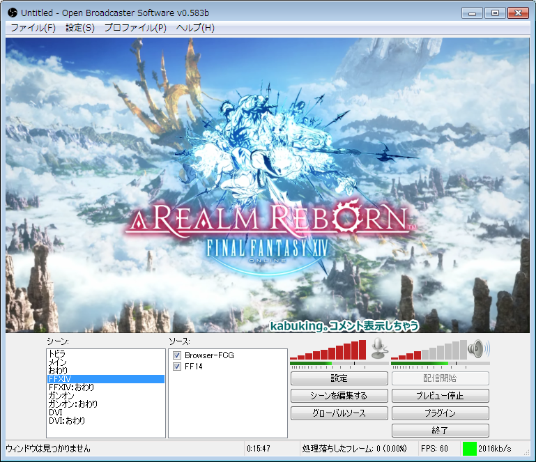 Twitchでコメント読み上げ 画面表示する方法 Agnist Game