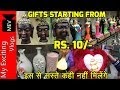 Home Decor Items Wholesale Price In Pune