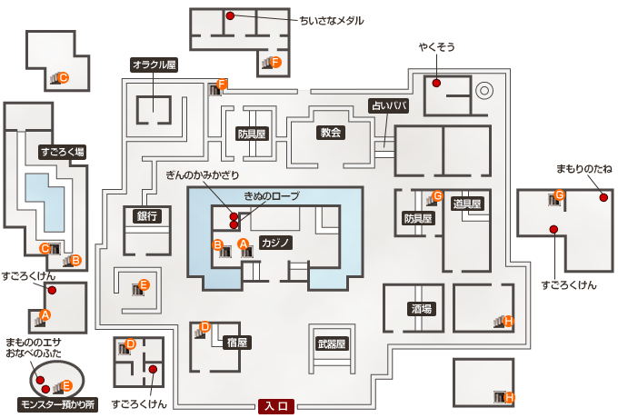 ドラクエ5 オラクルベリー ドラゴンクエスト5攻略max スマホ版対応 マップ付