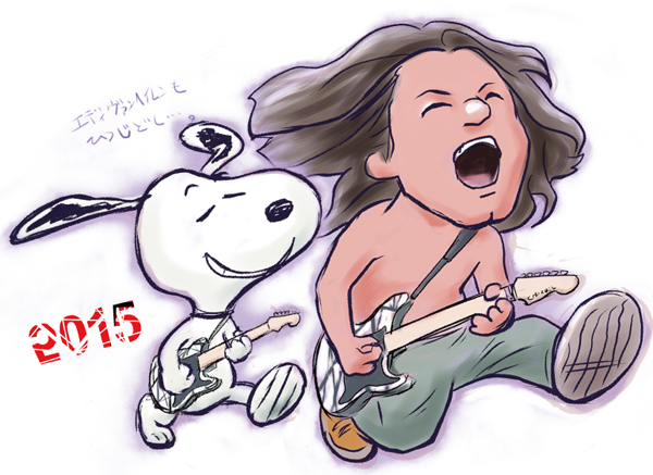 15年の年賀イラスト スヌーピー風 Van Halen Guitar Visual Show