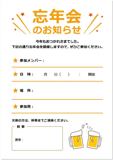 イメージ