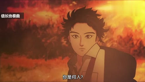 信长协奏曲剧场版 信长协奏曲剧场版百度云 动漫114
