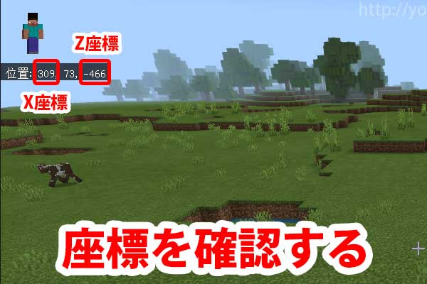 マインクラフト スライムボールの集め方 スライムチャンクを使おう