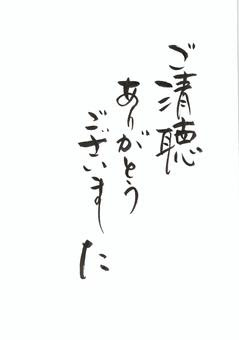イメージ