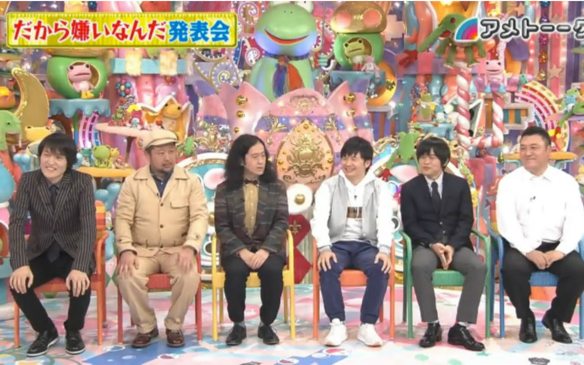 雨后脱口秀ametalk 所以才讨厌发表会 生肉 哔哩哔哩 Bilibili