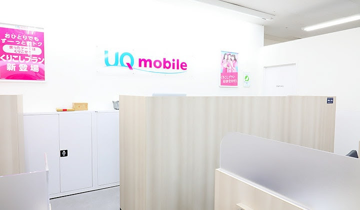 ビッグモバイル メガドンキホーテ苫小牧 株式会社ラウディ