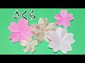 【最も検索された】 可愛い 桜 画像