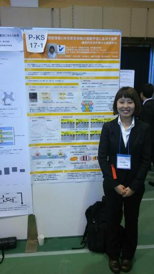 理学療法士免許 収入印紙