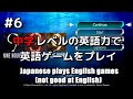 [無料ダウンロード！ √] 中学 英語 ゲーム 223947-中学 英語 ゲーム