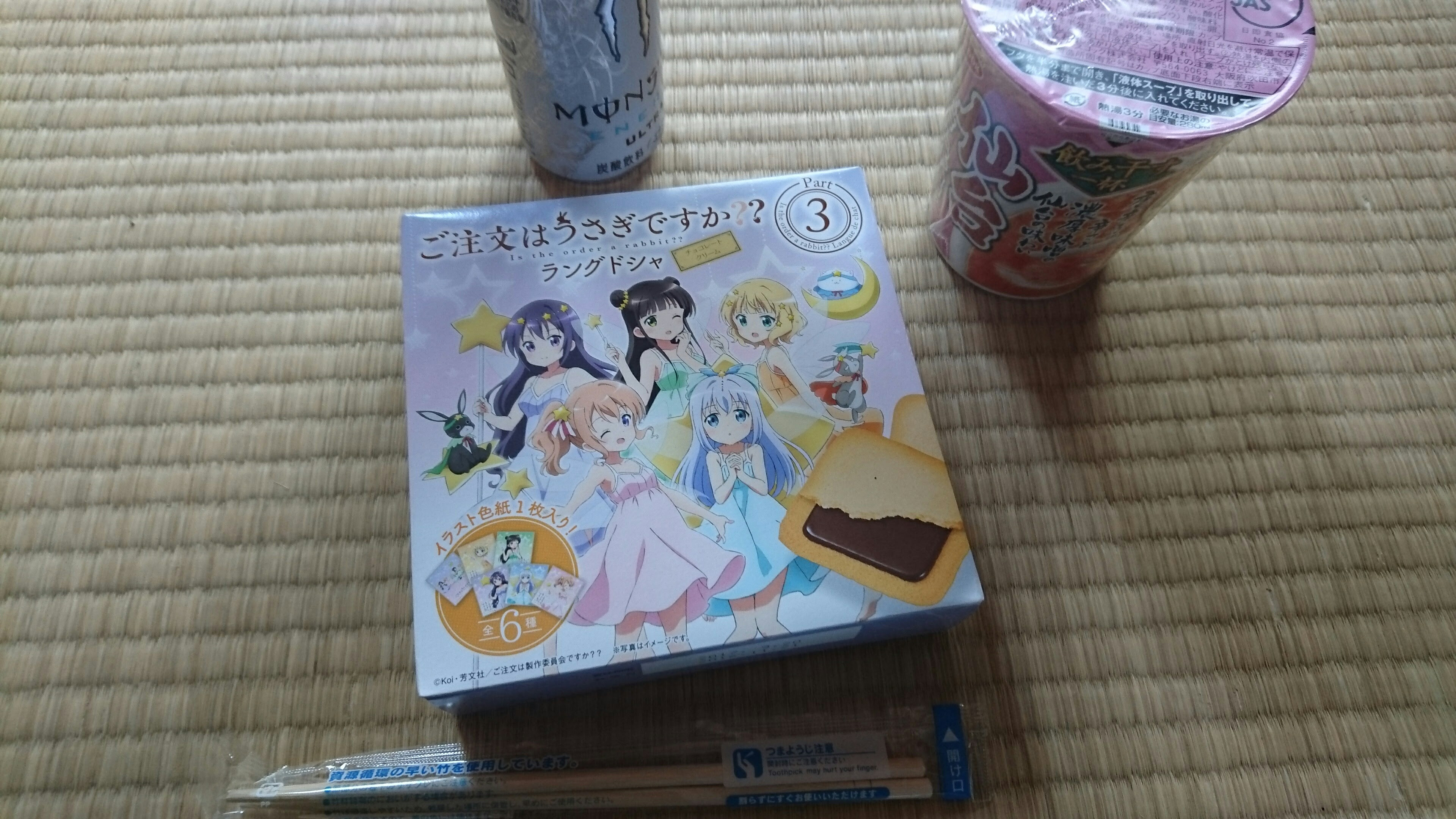 ラングドシャ買ってみた A S Room