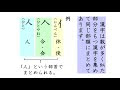 中 1 中学生 で 習う 漢字 331142